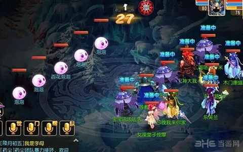 梦幻西游手游百花泡泡怎么打 百花泡泡通关攻略