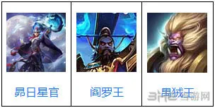 乱斗西游2昴日星官阵容怎么搭配 昴日星官阵容搭配攻略