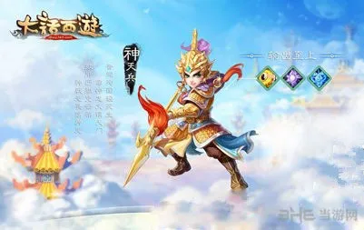 大话西游手游怎么快速升级 快速升级技巧攻略