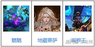 乱斗西游2魍魉阵容怎么搭配 魍魉阵容搭配攻略