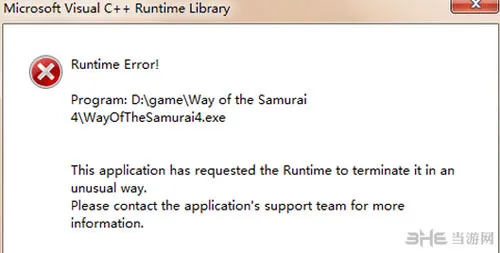 侍道4PC版运行错误VC++running error解决方法