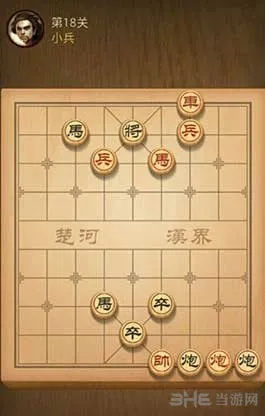 天天象棋第18关怎么过(gonglue1.com)