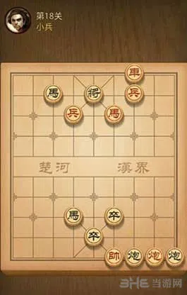 天天象棋第18关怎么过 第18关攻略解析