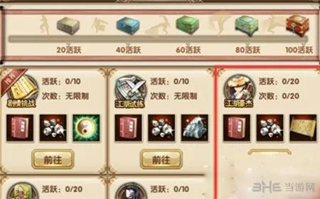 九阴真经手游江湖豪杰怎么玩 江湖豪杰玩法攻略