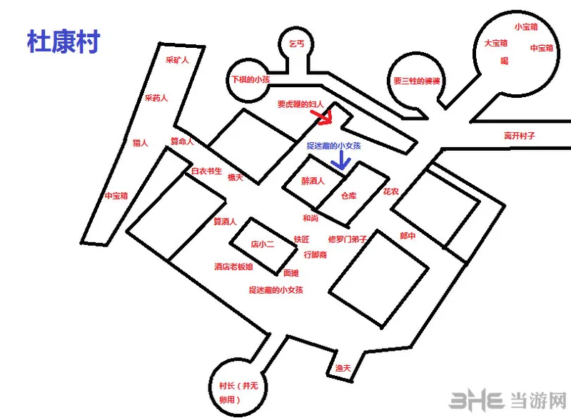 侠客风云传杜康村地图  路痴福利第三弹