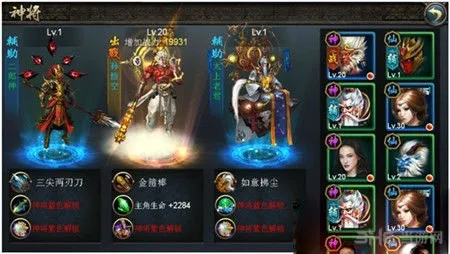 西游降魔篇动作版神将怎么选 神将选择攻略