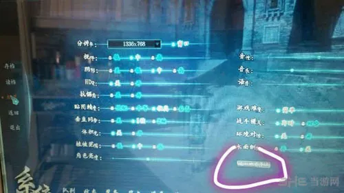 仙剑奇侠传6地图卡住怎么办 地图卡住解决方法攻略
