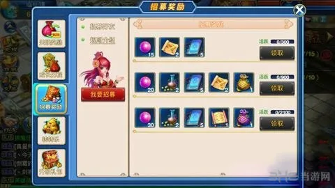 神武手游人物修炼有什么心得 满修攻略分享