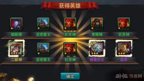 乱斗西游2金角怎么抽 金角抽奖攻略