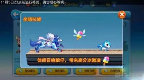 天天酷跑奥莉奥和冰锋狼王哪个好 属性技能对比分析