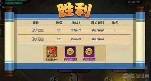 花千骨手游师徒副本怎么过 师徒副本通关攻略