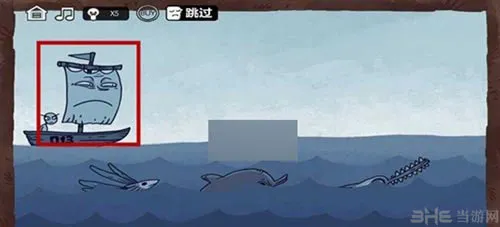 最强大脑急转弯3第95关怎么过 第95关通关图文攻略