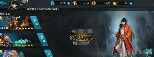 乱斗西游2昆仑奴阵容装备怎么搭配 昆仑奴阵容装备搭配攻略