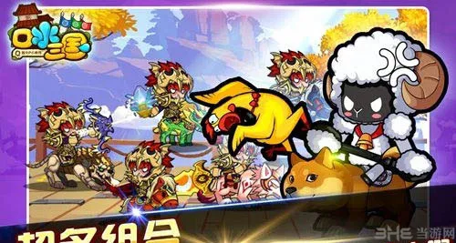 口水三国新手怎么开局 开局技巧攻略