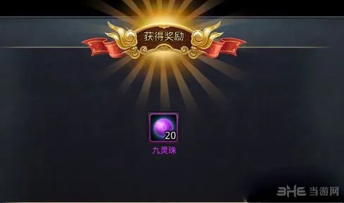 乱斗西游2九灵珠怎么获得 九灵珠获得方法攻略