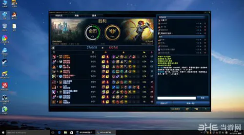 LOL英雄联盟Win10黑屏怎么办 Riot