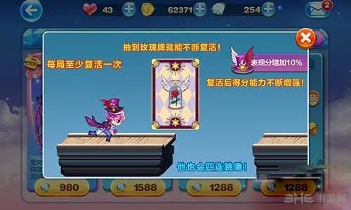 天天酷跑吸血伯爵和卡牌少年哪个好 属性技能对比分析