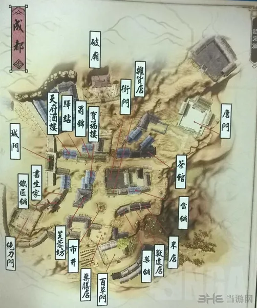 侠客风云传官方攻略扫描地图2(gonglue1.com)