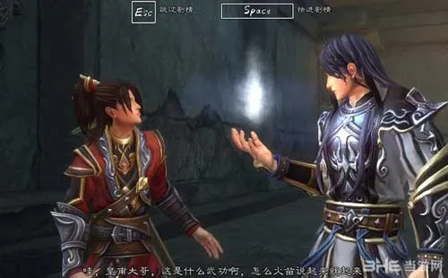 御天降魔传试玩版3自动降低画质怎