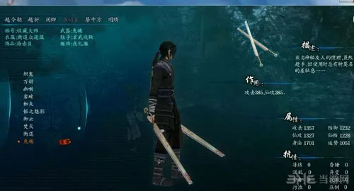 仙剑奇侠传6怎么获得兔魂 兔魂获得方法攻略