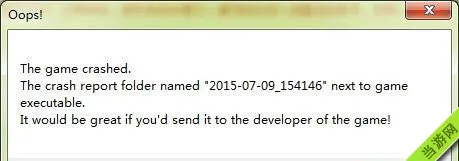 侠客风云传弹出oops错误怎么办(gonglue1.com)