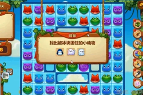开心消消乐423关怎么过 423关三星通关视频攻略