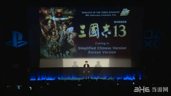 TGS 2015：三国志13确认将有简体中文版 首部预告放出