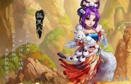 大话西游手游女魔怎么加点 女魔加