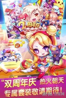 天天酷跑魔力宝贝什么时候出 魔力宝贝上线预测攻略