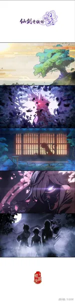 上海软星原生手游《仙剑奇侠传幻璃镜》公布 新角色新故事