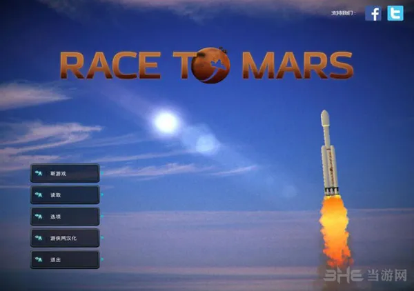 火星单机游戏推荐 向着火星进发