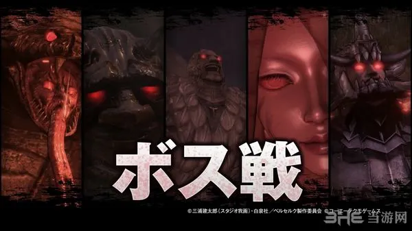 《剑风传奇无双》Boss战演示视频发布 血腥铺满画面