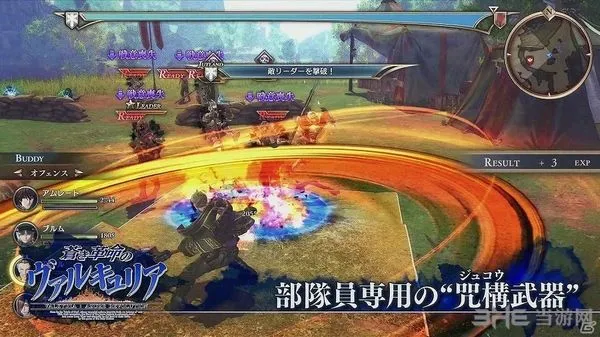 《苍蓝革命之女武神》全新预告片放出 介绍游戏系统与画面