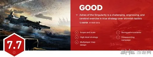 奇点灰烬扩张IGN评分截图(gonglue1.com)