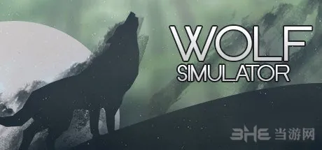 《化身为狼》Wolf Simulator需要什