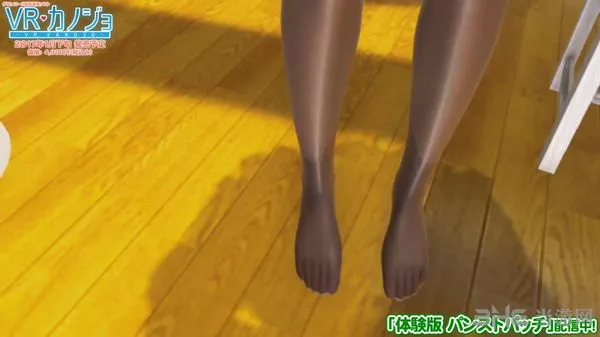 《VR女友》全新演示视频 女友能穿丝袜了！