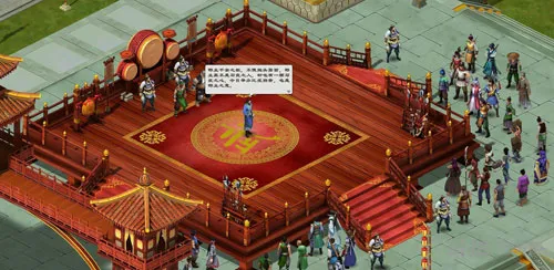 《洛川群侠传》剧情截图公布 比武招亲抱得美人归