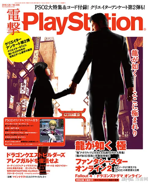 《生化危机0：高清重制版》新情报 电击杂志扫描图赏析