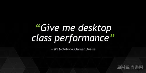 NVIDIA推笔记本顶级显卡 大约10%的性能提升