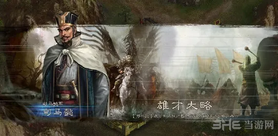 三国志13武将单挑攻略介绍 怎么进