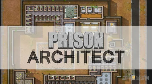 罪犯管理游戏《监狱建筑师》即将登