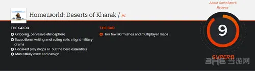 《家园：卡拉克沙漠》GameSpot评分出炉 扣人心弦的佳作