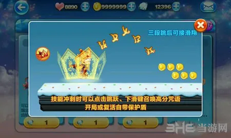 天天酷跑永久唐小僧怎么抽奖 永久唐小僧抽奖方法攻略