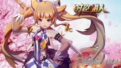 时空猎人电脑版(gonglue1.com)