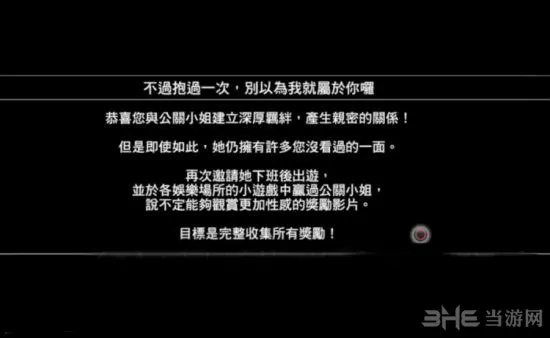 如龙极小电影解锁方法一览 小电影怎么收集