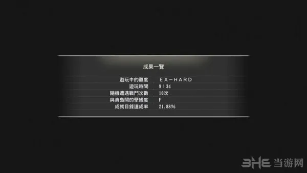 如龙极ex hard难度通关攻略 hard难度速通心得分享