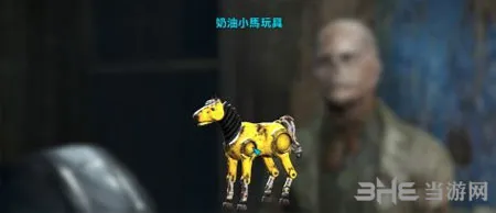 辐射4奶油小马任务怎么玩 奶油小马任务玩法解析攻略