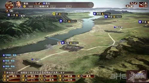 三国志13游戏在WIN7/64位系统下无法正常运行怎么办1(gonglue1.com)