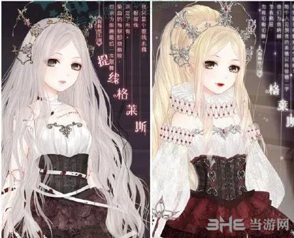 奇迹暖暖提线格莱斯套装怎么获得 提线格莱斯套装获得方法攻略