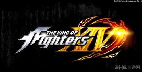 《拳皇14》台北电玩展对战演示 重回巅峰任重道远